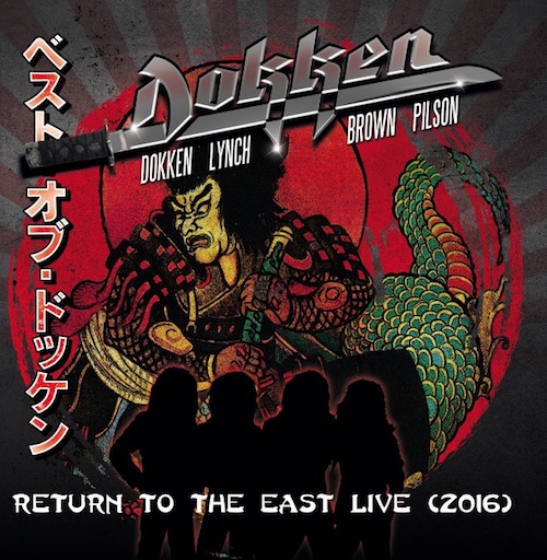 Dokken Posts In My Dreams From Return To The East Love 16 Watch It Here Eddie Trunk